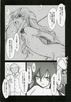 Page 9 of Petite Soeur 06