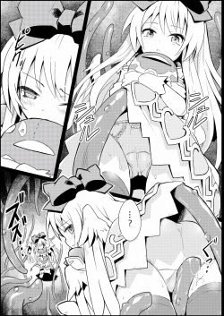 Page 7 of Alma ga Arekore Sareru no o Nagameru Hon.