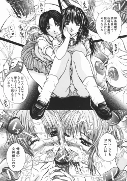 Page 126 of Rennyuu Shoujo