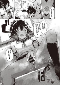 Page 14 of Komugiiro no Binetsu