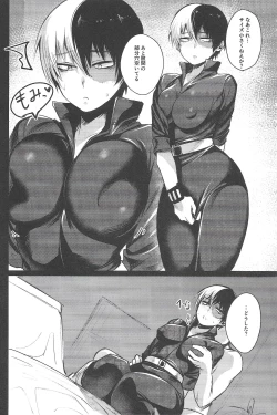 Page 32 of Bokura no Dosukebe Heroes!