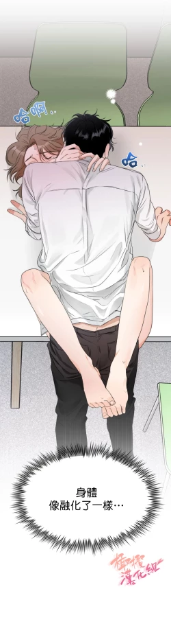 Page 106 of SSweet Dream Ch.0005