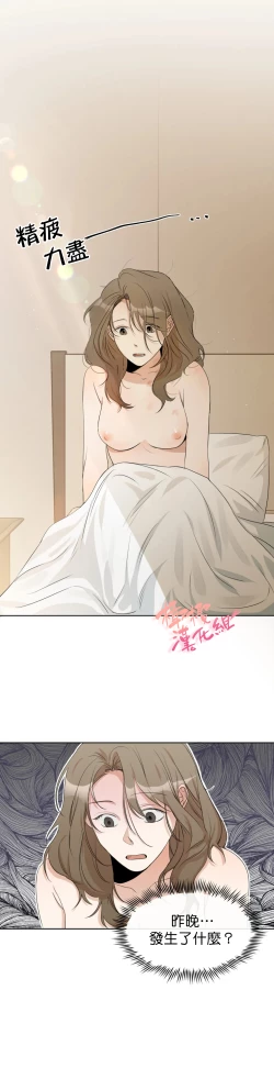 Page 110 of SSweet Dream Ch.0005