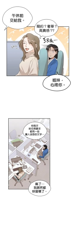 Page 127 of SSweet Dream Ch.0005