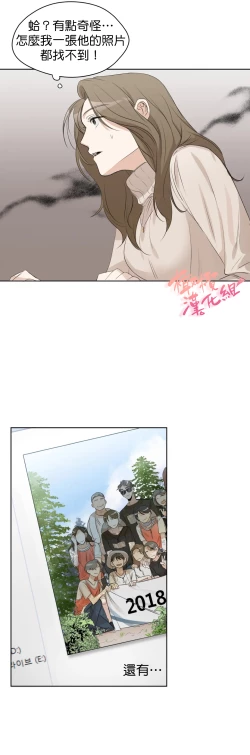 Page 130 of SSweet Dream Ch.0005