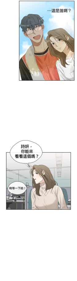 Page 131 of SSweet Dream Ch.0005