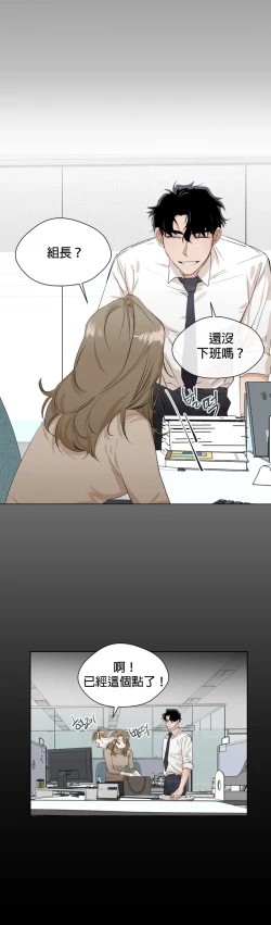 Page 31 of SSweet Dream Ch.0005