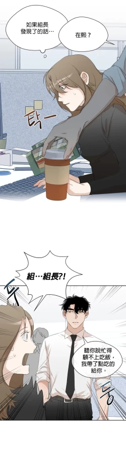 Page 45 of SSweet Dream Ch.0005