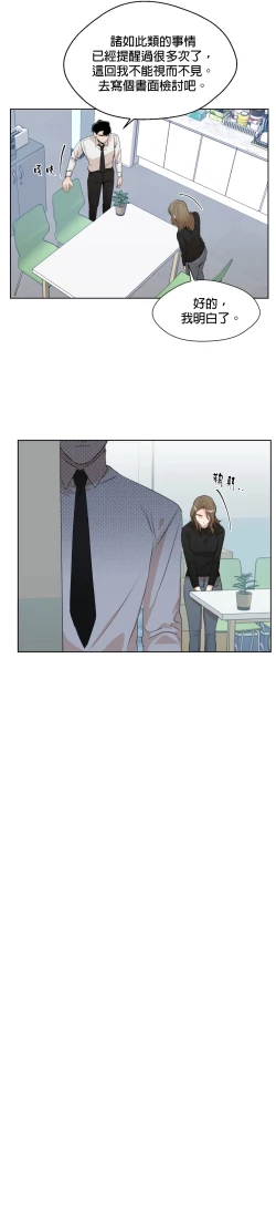 Page 52 of SSweet Dream Ch.0005