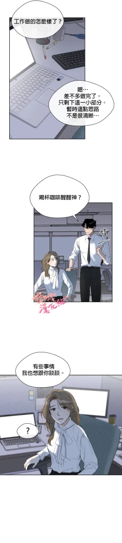 Page 60 of SSweet Dream Ch.0005