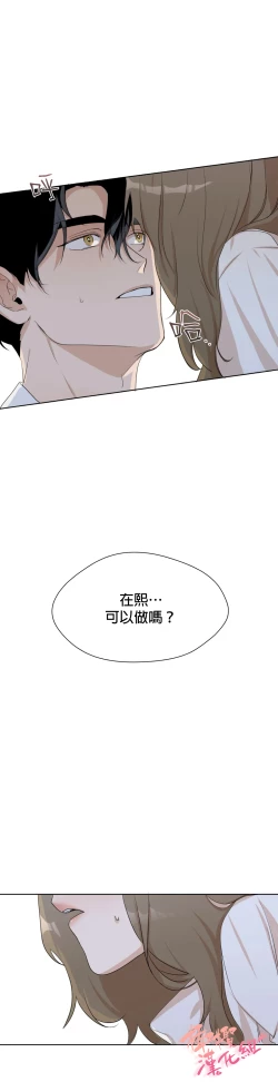 Page 84 of SSweet Dream Ch.0005