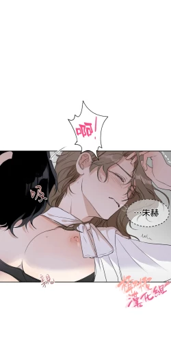 Page 88 of SSweet Dream Ch.0005