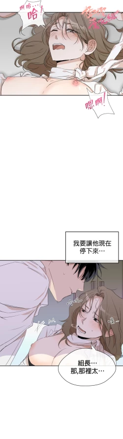 Page 92 of SSweet Dream Ch.0005