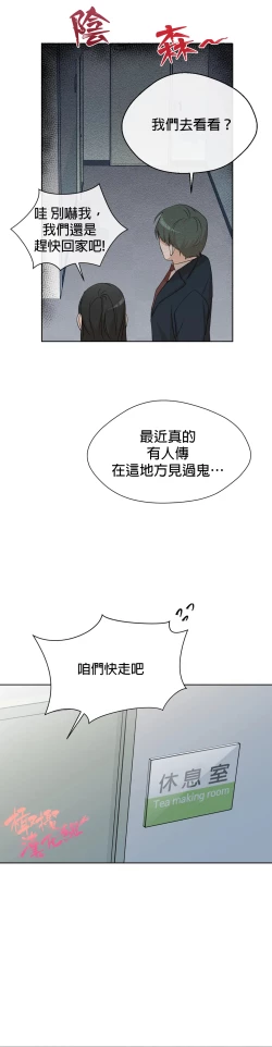 Page 95 of SSweet Dream Ch.0005