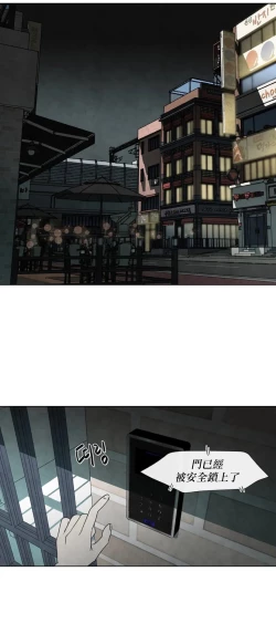 Page 145 of Summer Solstice Point Camp Ch.00-07|夏至点Ch.00~07