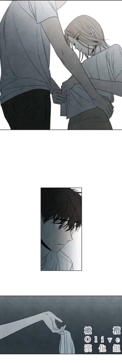 Page 168 of Summer Solstice Point Camp Ch.00-07|夏至点Ch.00~07