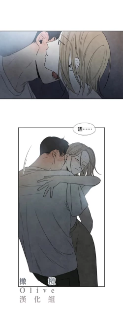 Page 170 of Summer Solstice Point Camp Ch.00-07|夏至点Ch.00~07