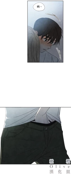 Page 172 of Summer Solstice Point Camp Ch.00-07|夏至点Ch.00~07