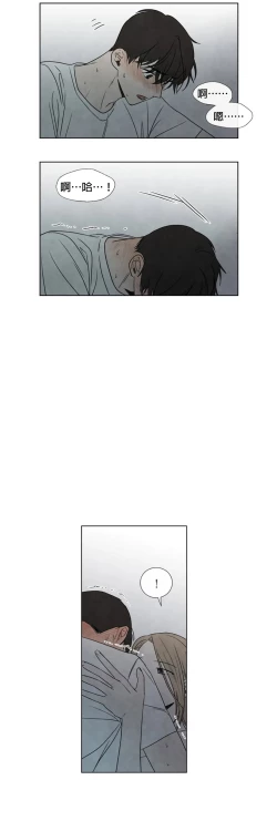 Page 173 of Summer Solstice Point Camp Ch.00-07|夏至点Ch.00~07