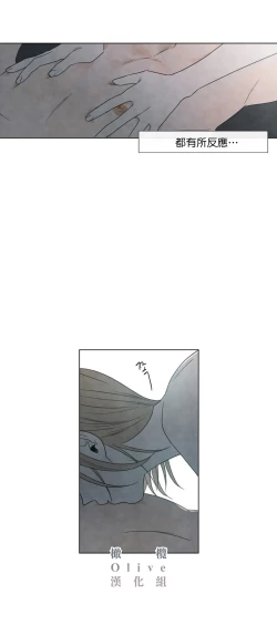 Page 192 of Summer Solstice Point Camp Ch.00-07|夏至点Ch.00~07