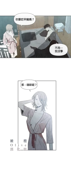 Page 225 of Summer Solstice Point Camp Ch.00-07|夏至点Ch.00~07