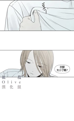 Page 94 of Summer Solstice Point Camp Ch.00-07|夏至点Ch.00~07
