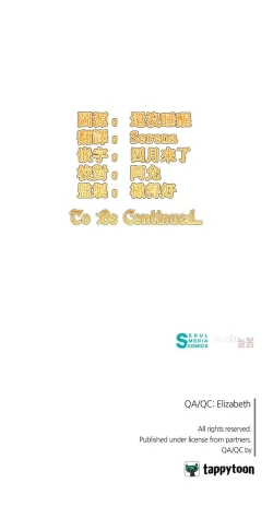 Page 31 of The Boomerang Duke Ch.01｜乞丐公爵Ch.01