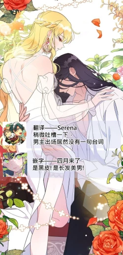 Page 32 of The Boomerang Duke Ch.01｜乞丐公爵Ch.01