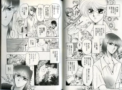 Page 117 of B-BOY Zips 22 受X受特集