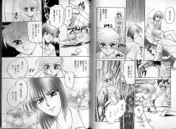 Page 122 of B-BOY Zips 22 受X受特集