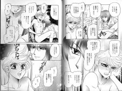 Page 128 of B-BOY Zips 22 受X受特集