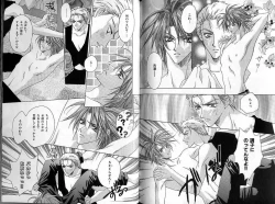 Page 134 of B-BOY Zips 22 受X受特集