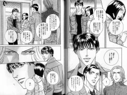 Page 38 of B-BOY Zips 22 受X受特集