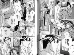 Page 41 of B-BOY Zips 22 受X受特集