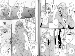 Page 61 of B-BOY Zips 22 受X受特集