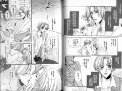 Page 73 of B-BOY Zips 22 受X受特集