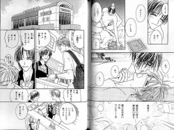 Page 86 of B-BOY Zips 22 受X受特集