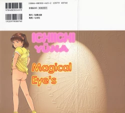 Page 161 of Mahou no Hitomi | Magical Eye's