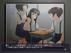 Page 4 of Yousei Dorei