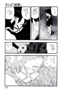 Page 130 of Volunteer Breeding