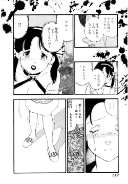 Page 151 of Volunteer Breeding