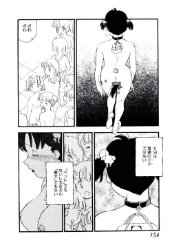 Page 153 of Volunteer Breeding