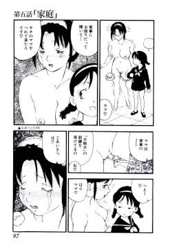 Page 96 of Volunteer Breeding