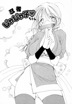 Page 11 of Cherry ♥ Pie