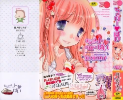 Page 2 of Cherry ♥ Pie