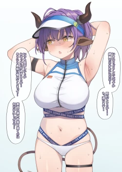 Page 2 of Sideroca ni Tuskamatte shimmatta Toki no Mousou E