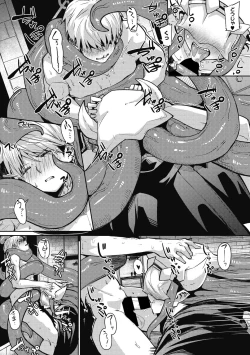 Page 14 of Nanji, JINGAI wo Aiseyo.