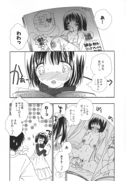 Page 178 of LOVE STORE