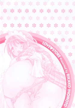 Page 204 of LOVE STORE