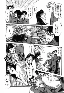 Page 53 of After 5 no Oshioki